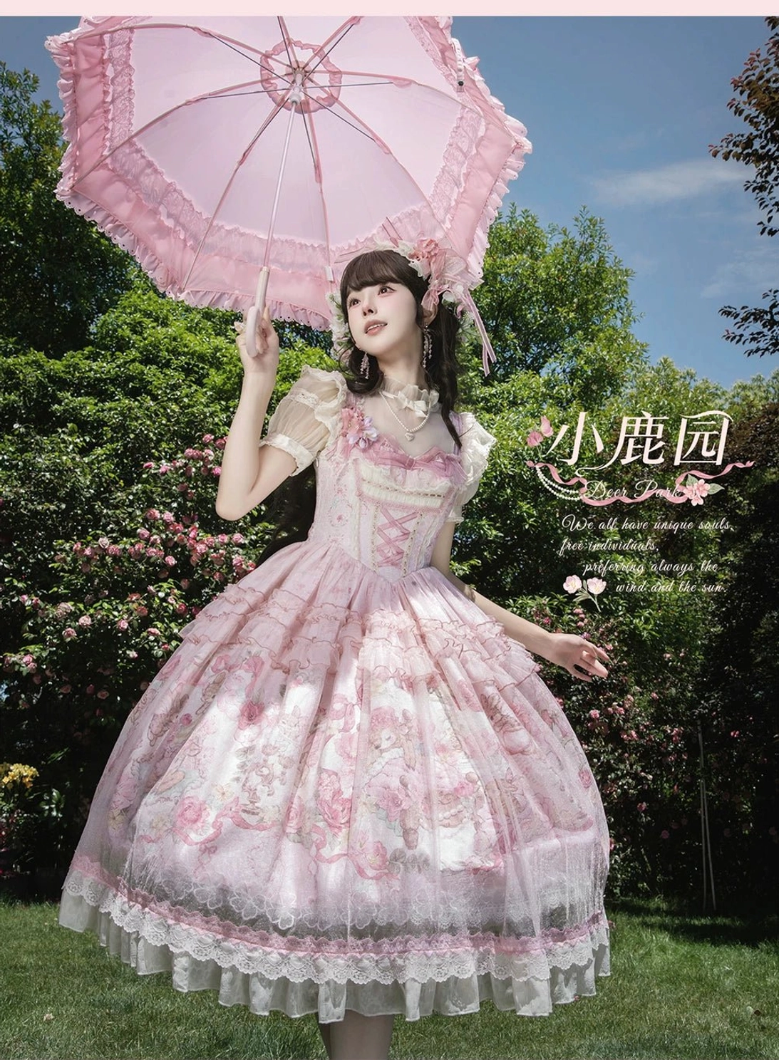 Sweet lolita JSK dress hem detail showing ruffled tulle overlay flower ornaments liftable hem with dual-use hairclips