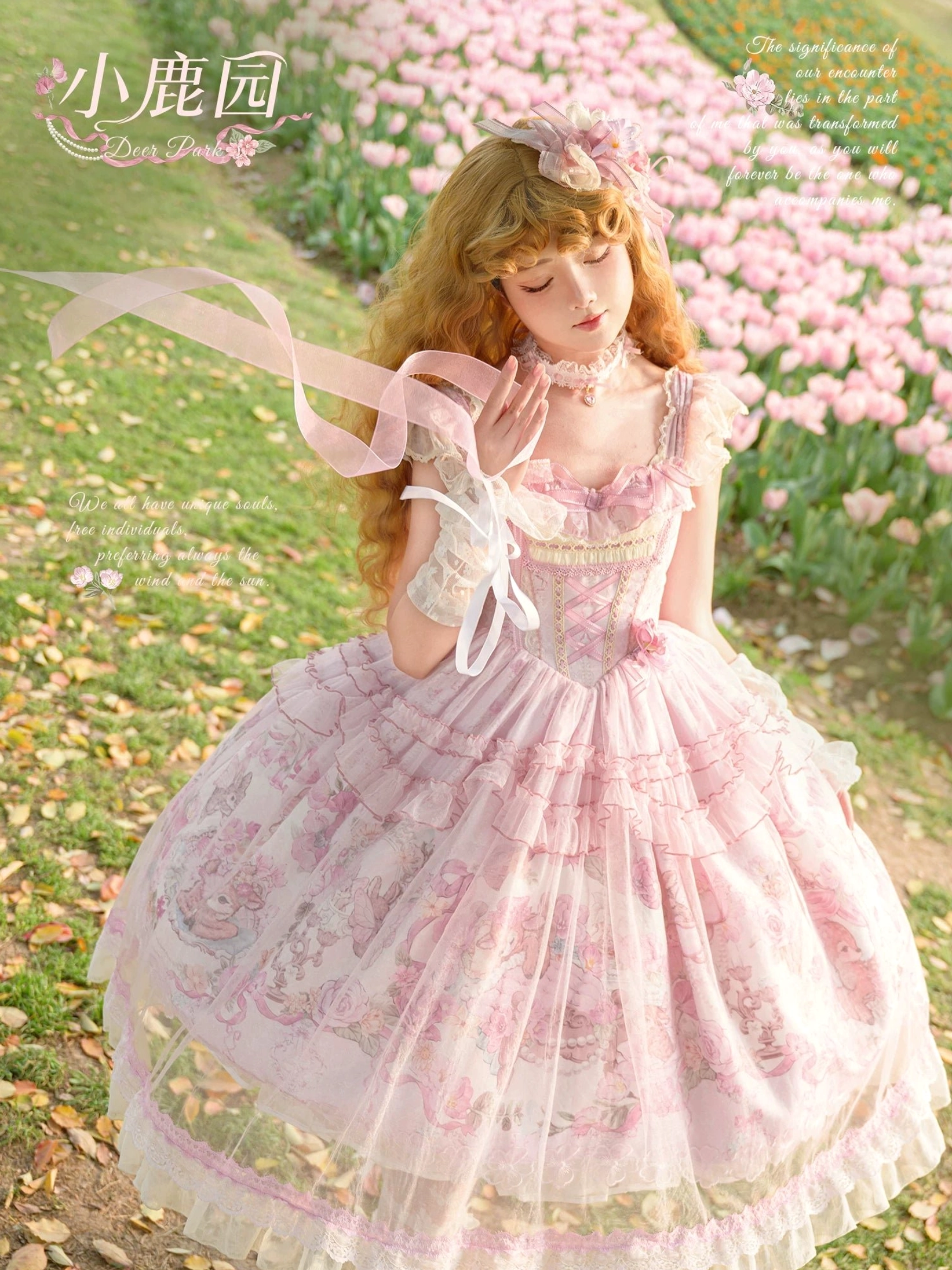 Sweet lolita jumper skirt paired with hanamaru headpiece floral brooch styling coordinate complete outfit aesthetic