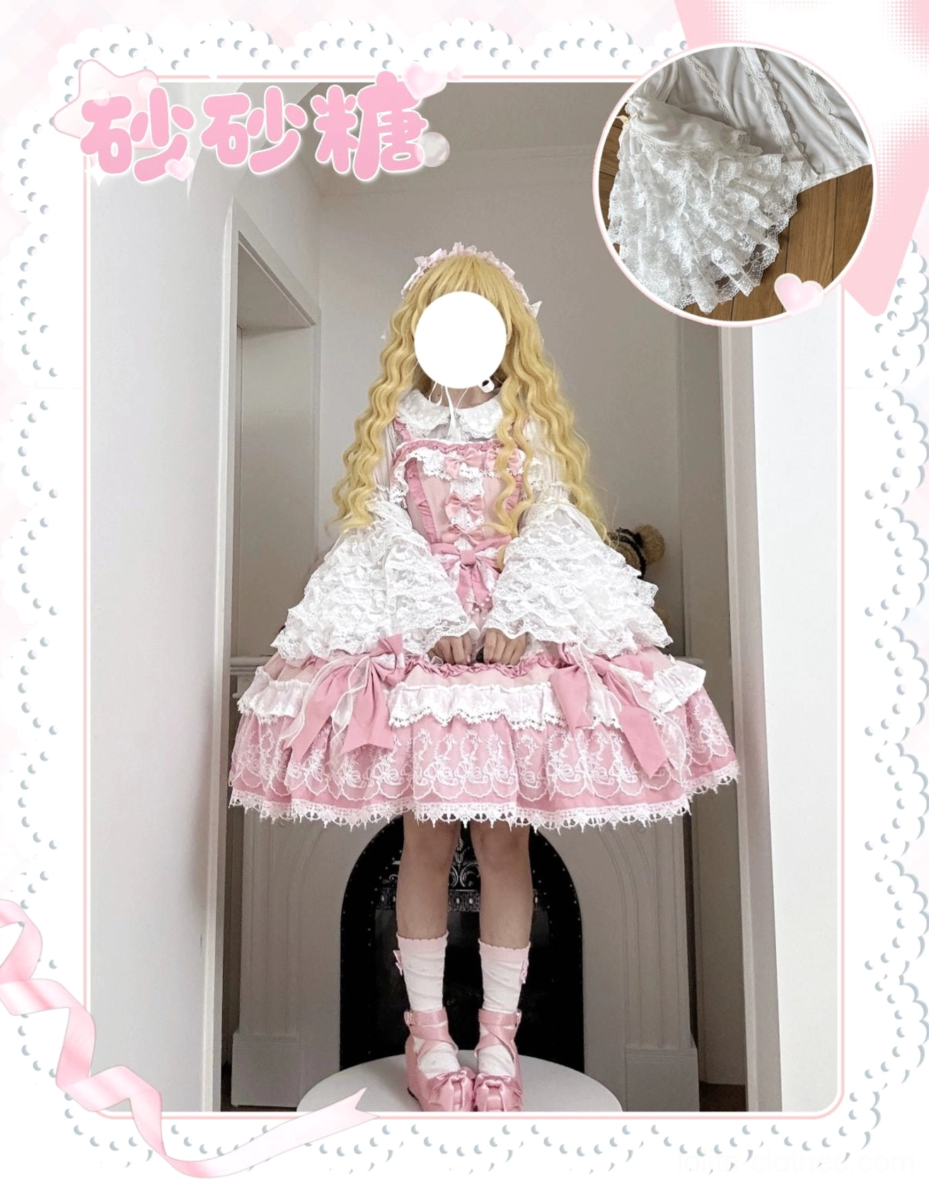 Sweet Lolita lace blouse pink-white dress model full body tiered lace sleeves detail inset fireplace background