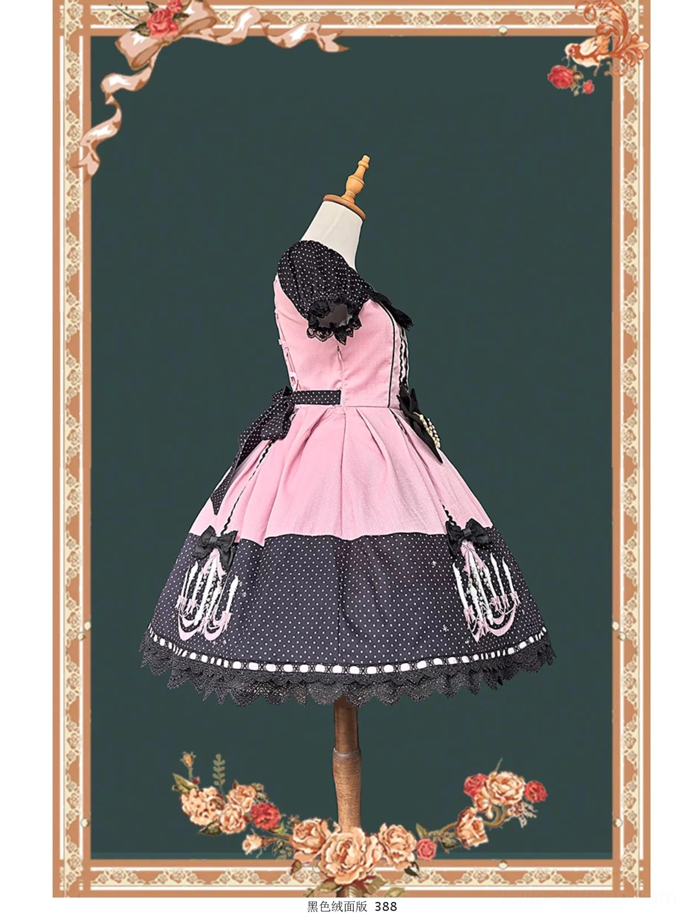 Side-back view of pink and black sweet lolita OP dress showing off-the-shoulder short sleeves, lace-up back design, and chandelier prints on polka dot fabric with waist bow