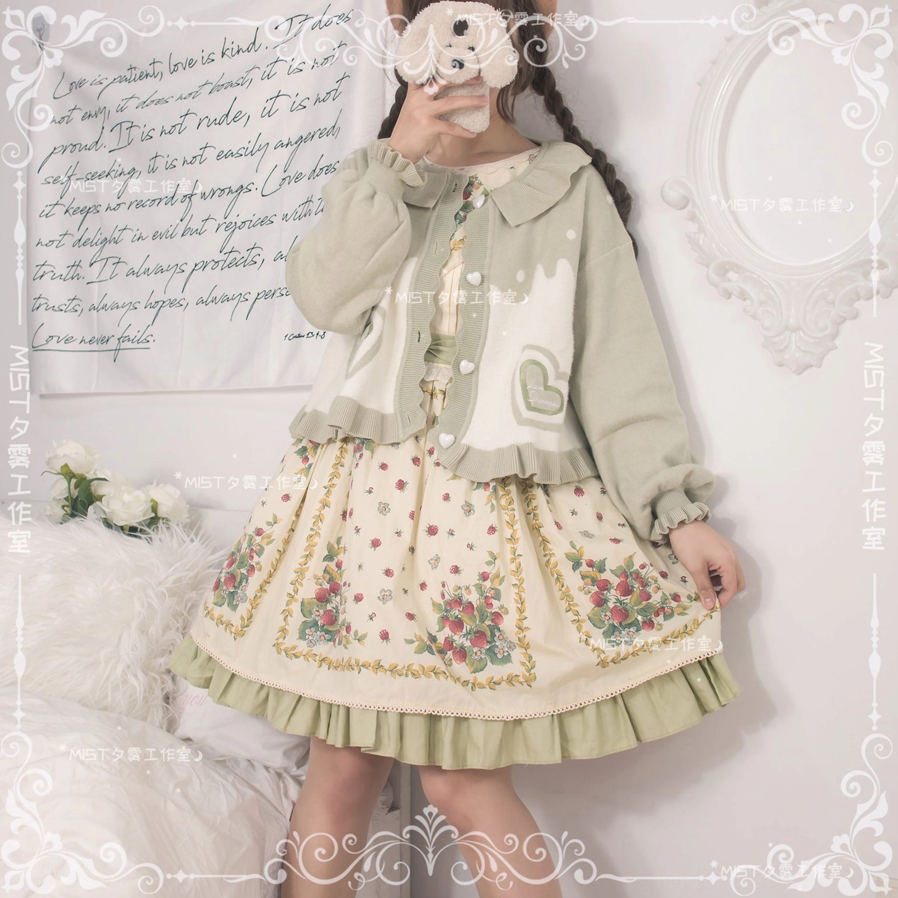 Sweet Lolita puff sleeve cardigan coat beginner Lolita fashion essential wardrobe piece