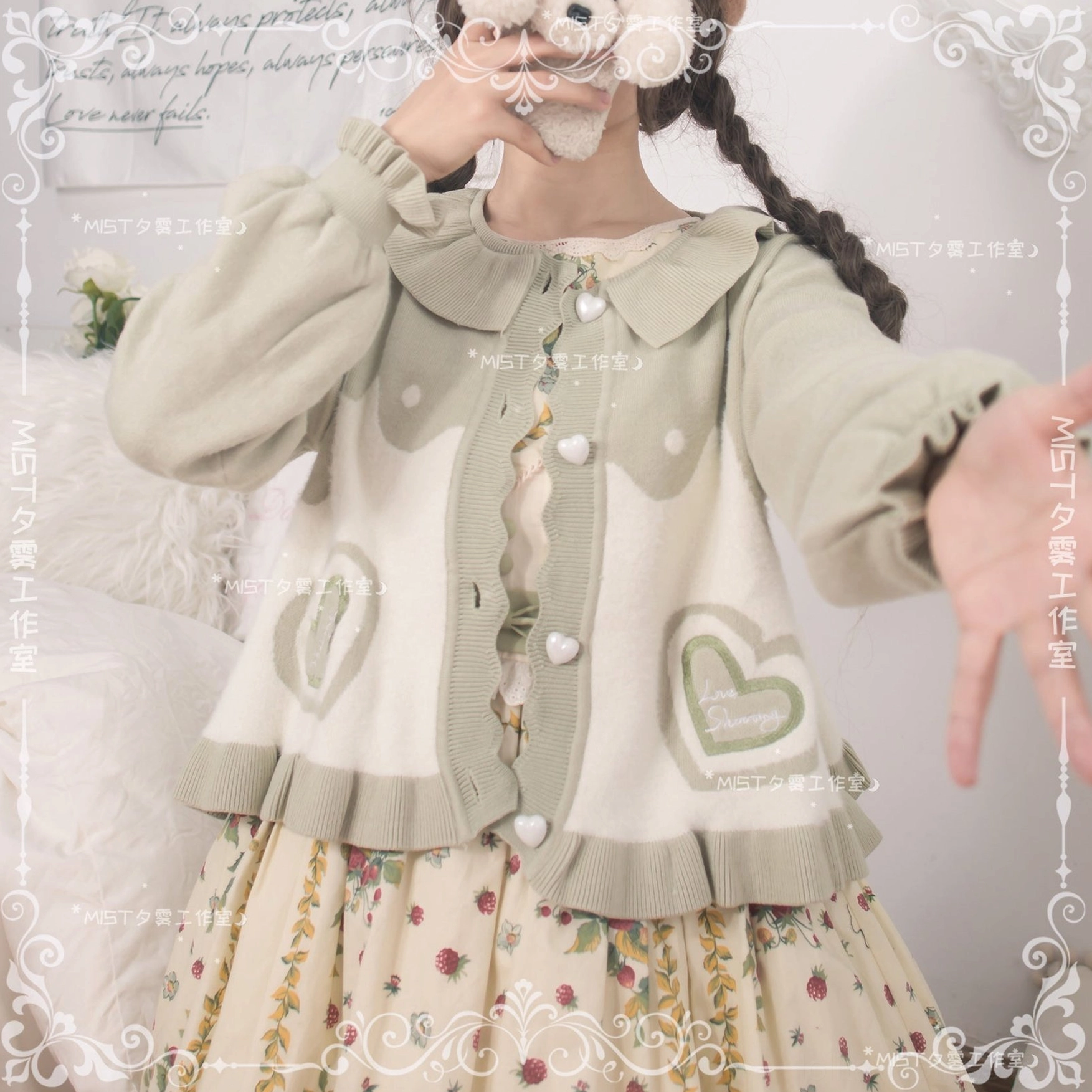 Sweet Lolita puff sleeve cardigan coat coordinate building guide styling tips inspiration