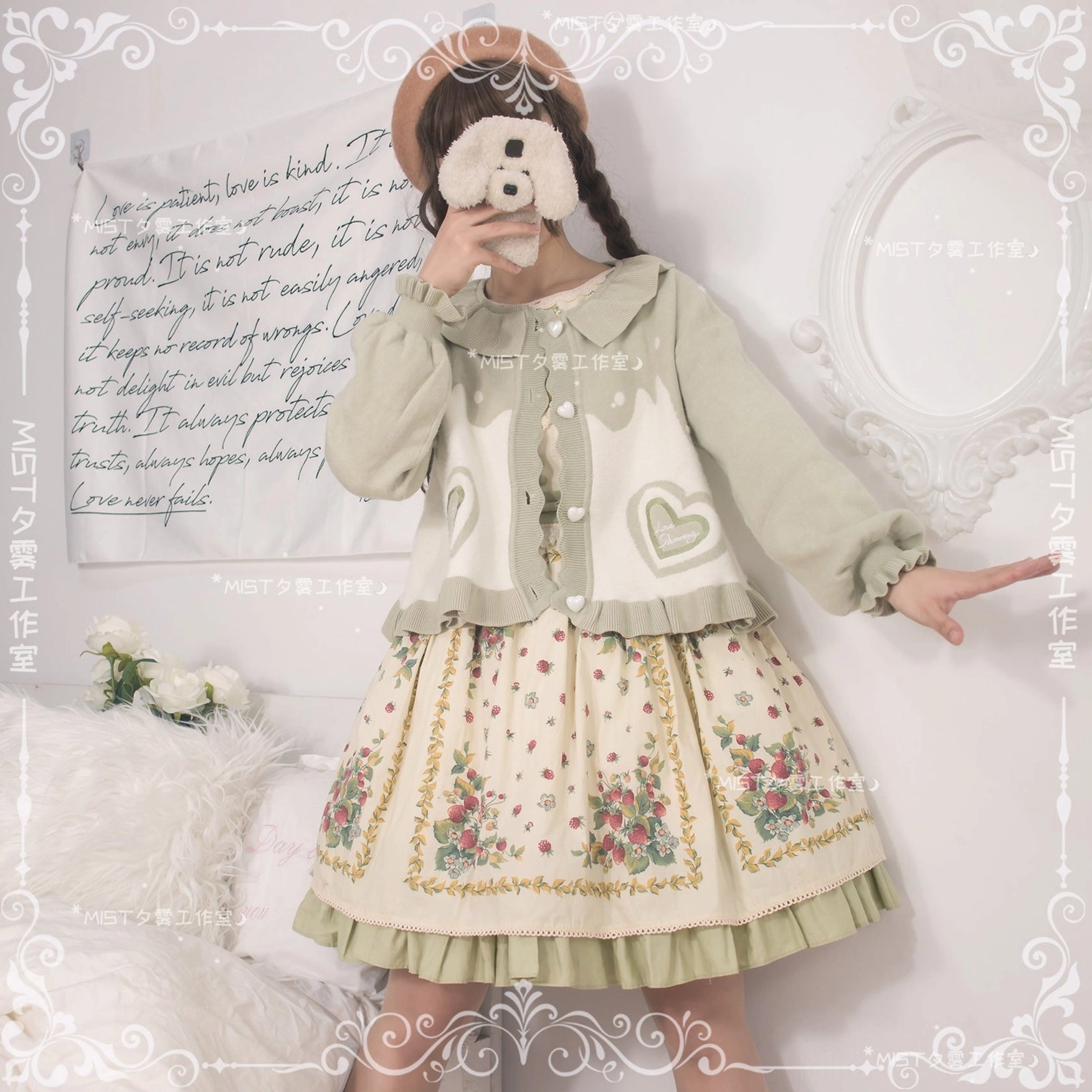 Sweet Lolita puff sleeve cardigan coat light green color option model wear photograph