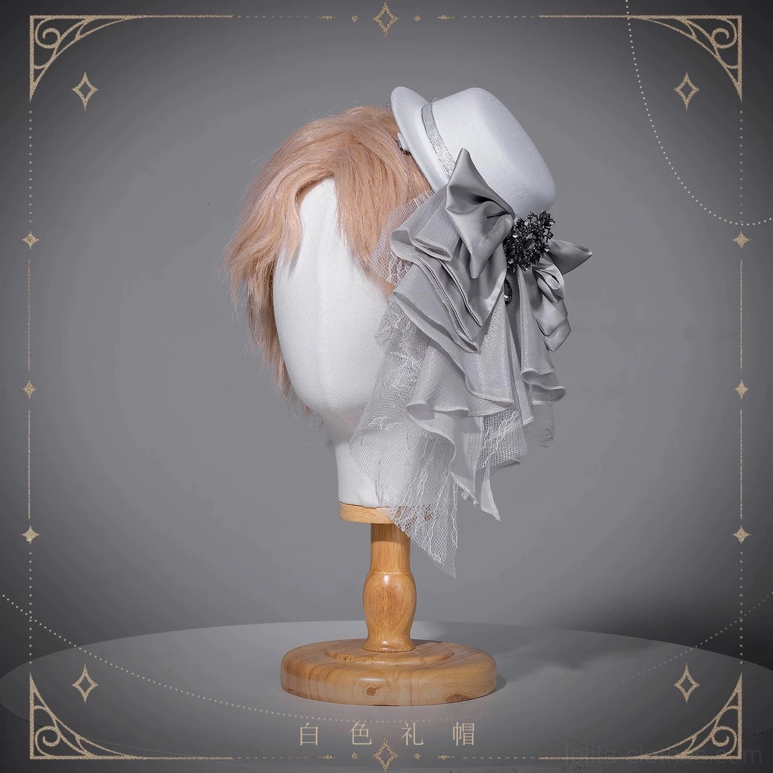 White formal top hat Ouji Lolita style coordinating aristocratic gentleman aesthetic vintage presentation
