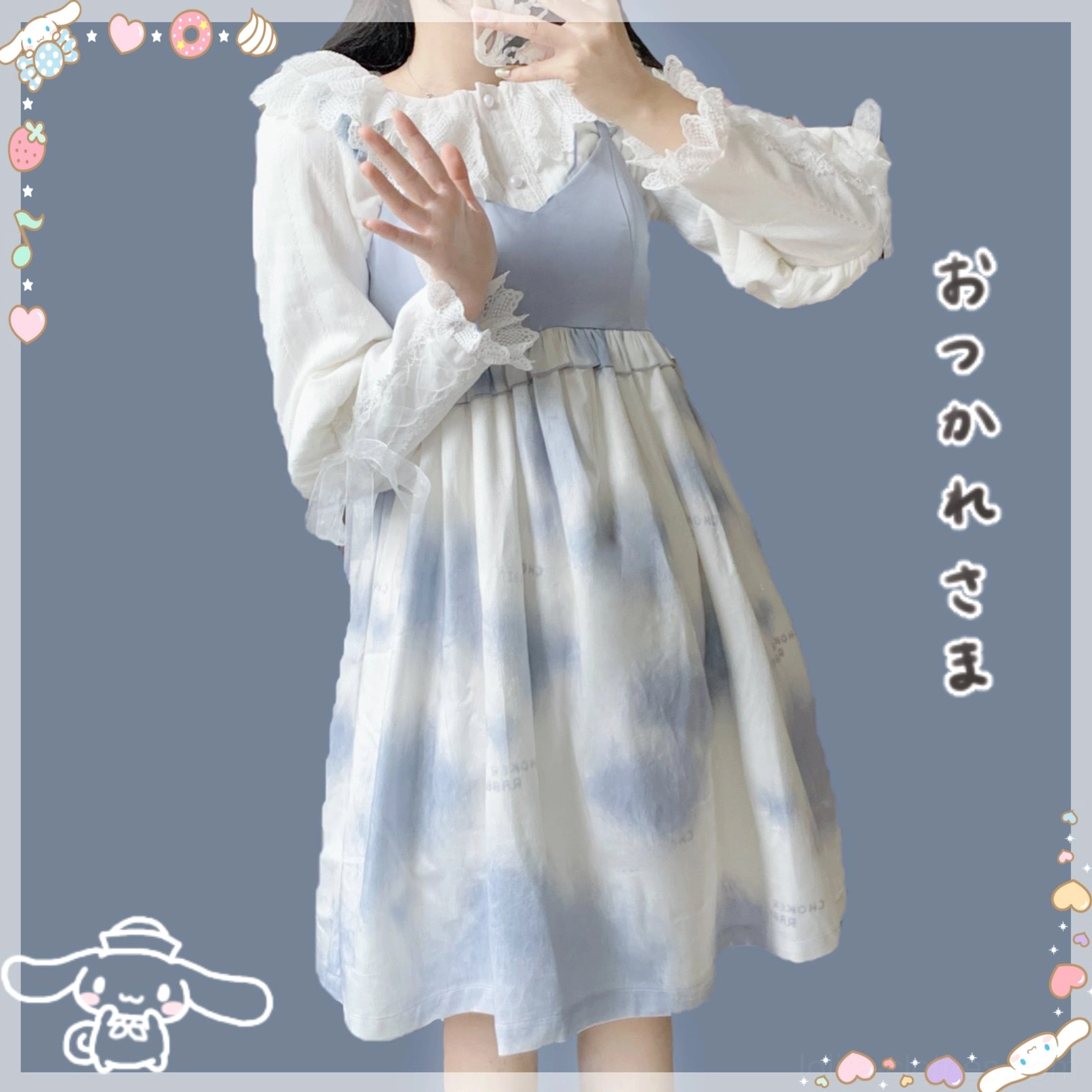 White lolita blouse with lace ruffled collar and long puff sleeves paired with blue tie-dye JSK jumper skirt, shown in upper body mirror selfie with cinnamoroll themed decorations background