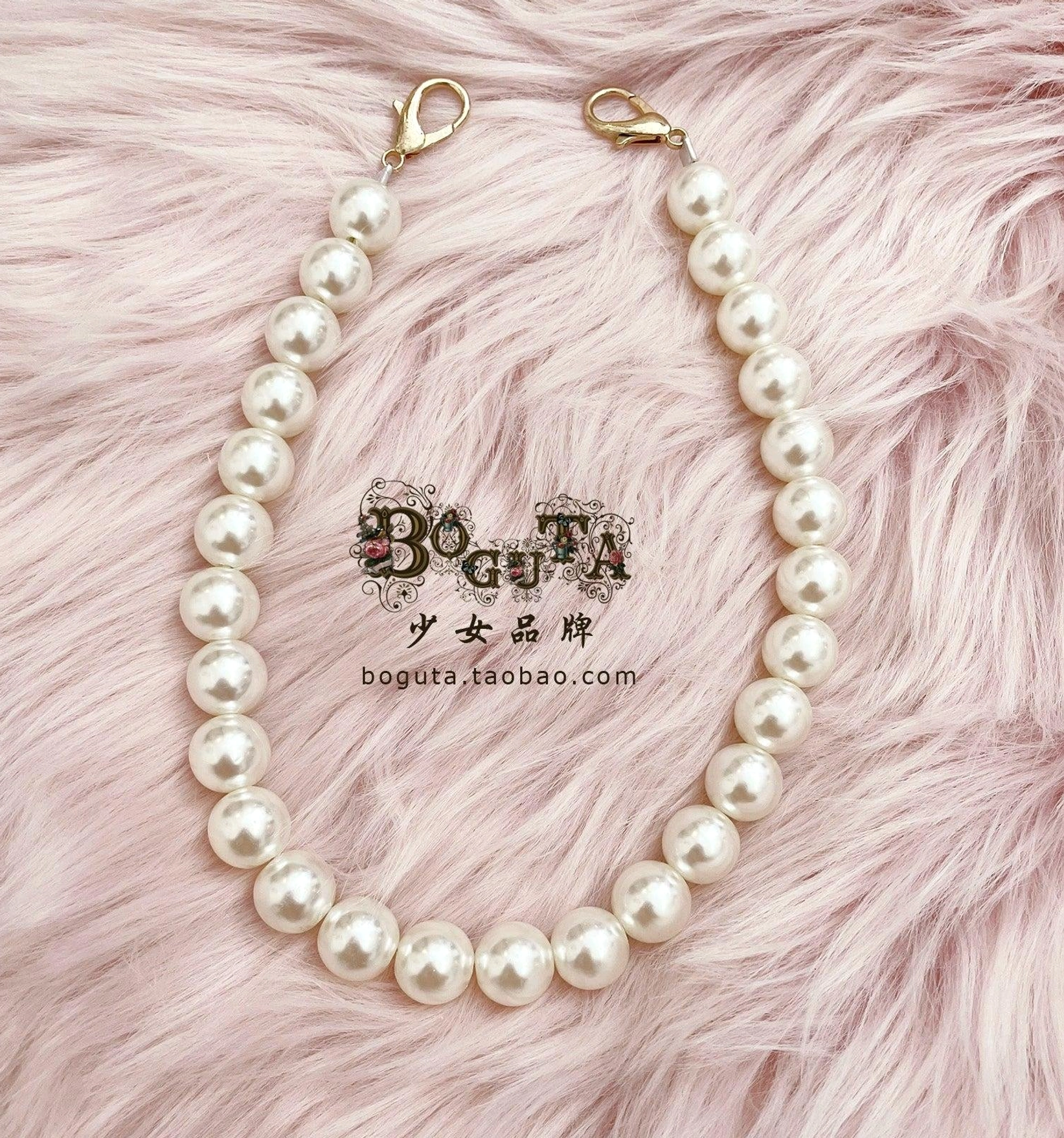 White pearl beaded handheld bag chain strap with round lustrous pearls and gold lobster clasp connector on pink fuzzy fur background perfect for lolita tea parties