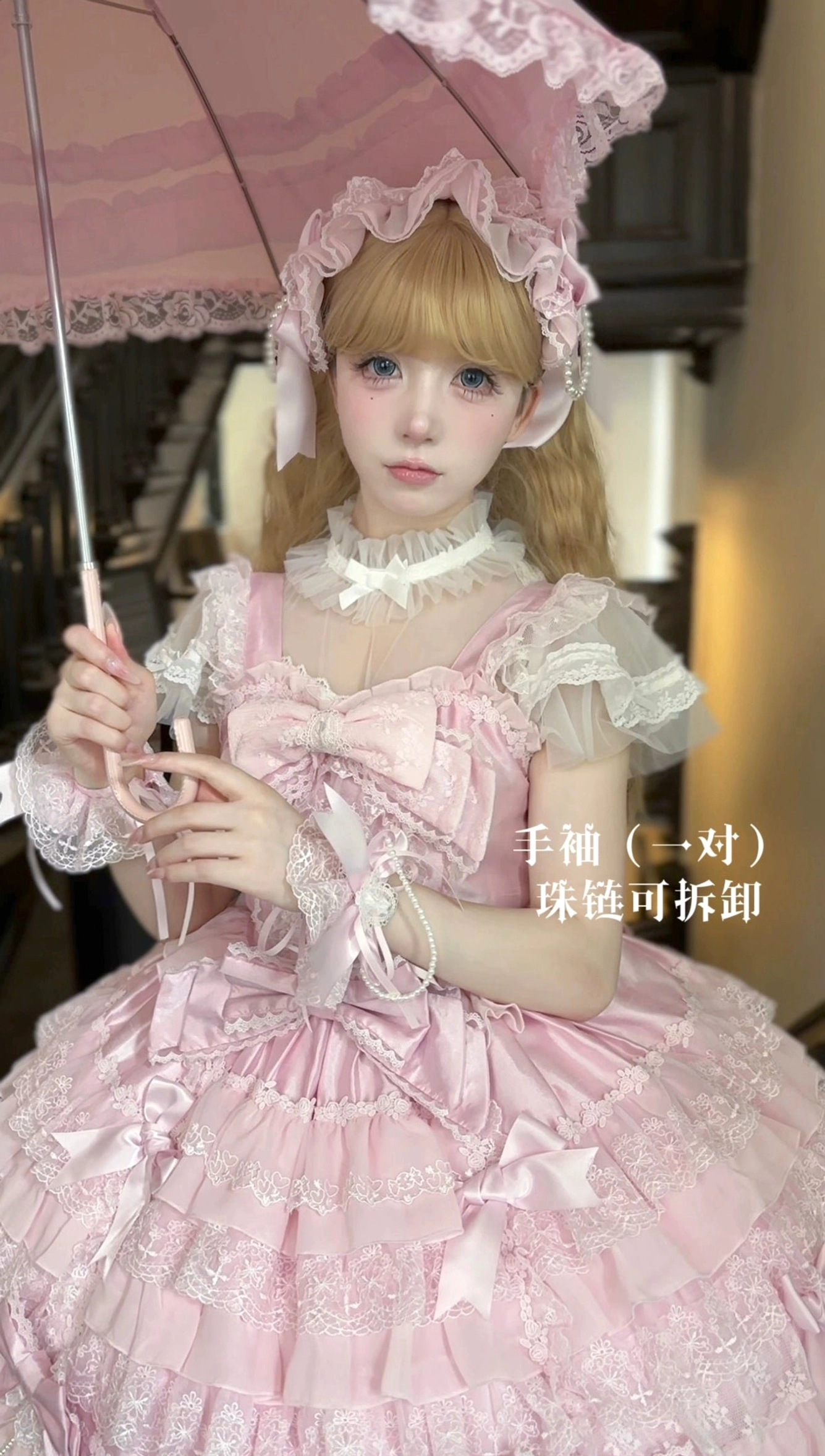 White and pink lolita jumper skirt dress showing color option detail of layered ruffles adjustable straps and lace trim